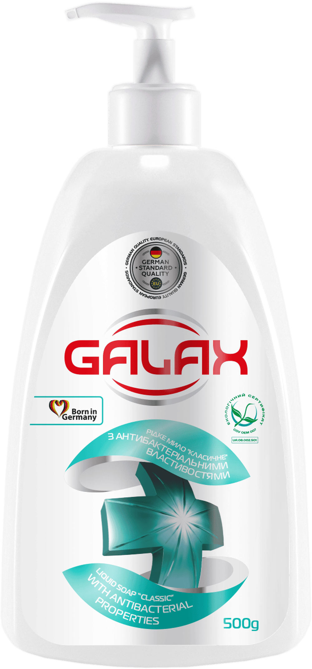 Рідке мило Galax «Класичне» з антибактеріальними властивостями