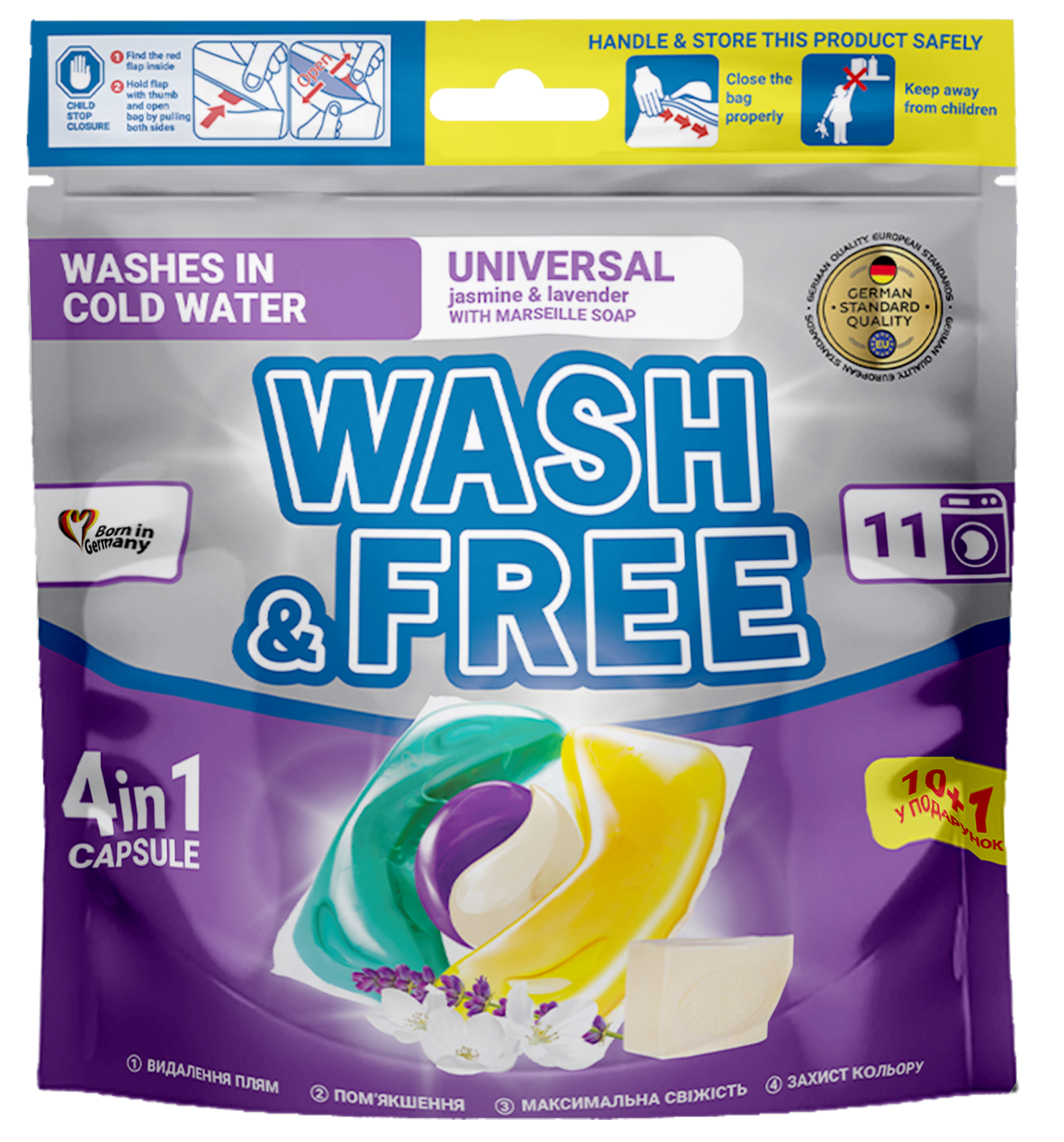 Капсули для прання «Wash&Free» Жасмин та Лаванда з Марсельським милом