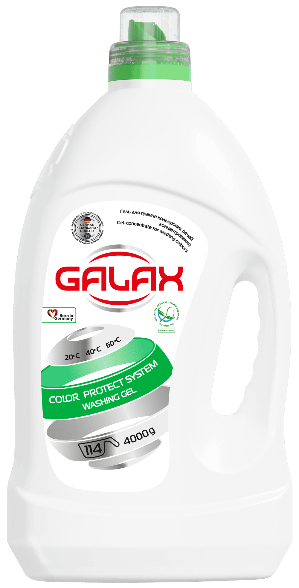 Гель для прання кольорових речей Galax