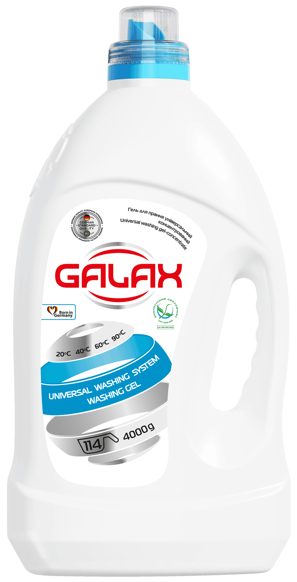 Гель для прання Galax універсальний
