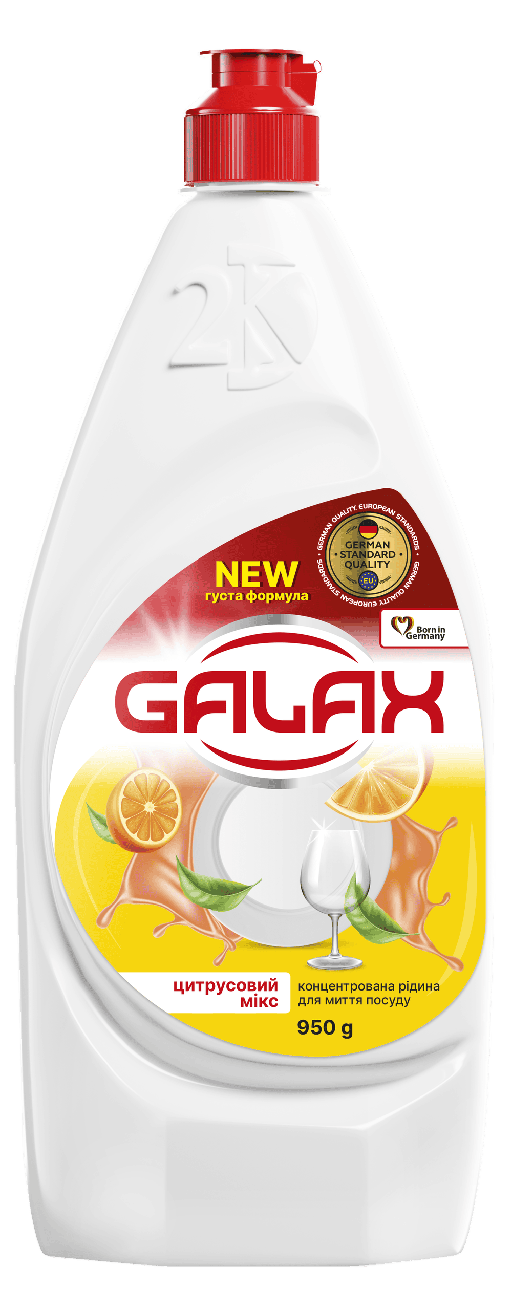 Концентрована рідина для миття посуду Galax «Цитрусовий мікс»