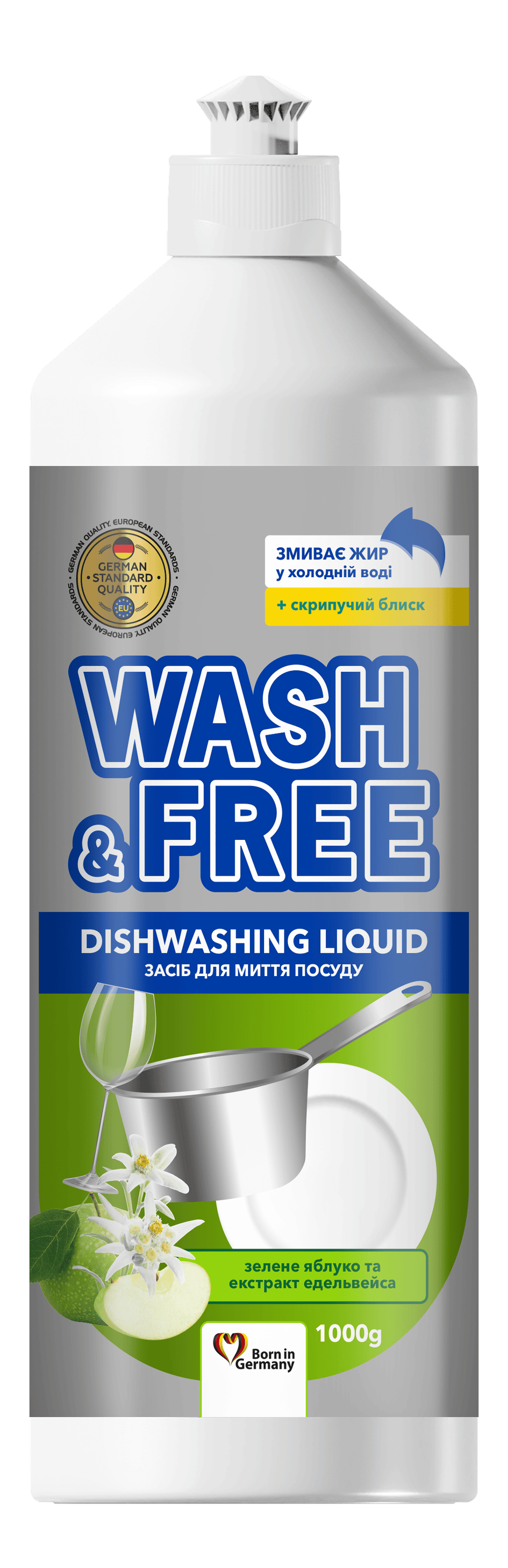 Засіб для миття посуду «Wash&Free» зелене яблуко та екстракт едельвейса