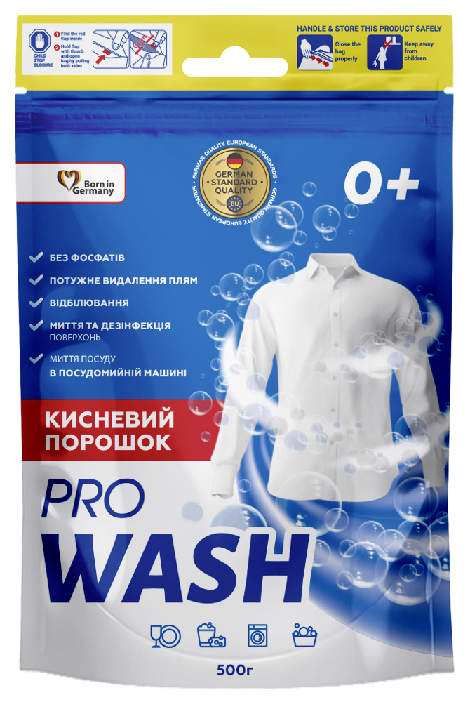 Засіб для вибілювання ProWash “Кисневий порошок”